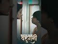 Bahurani Dekhiye Abhi Puku App Per Priyanka Biswas Mami Bhanje Ka Pyaar