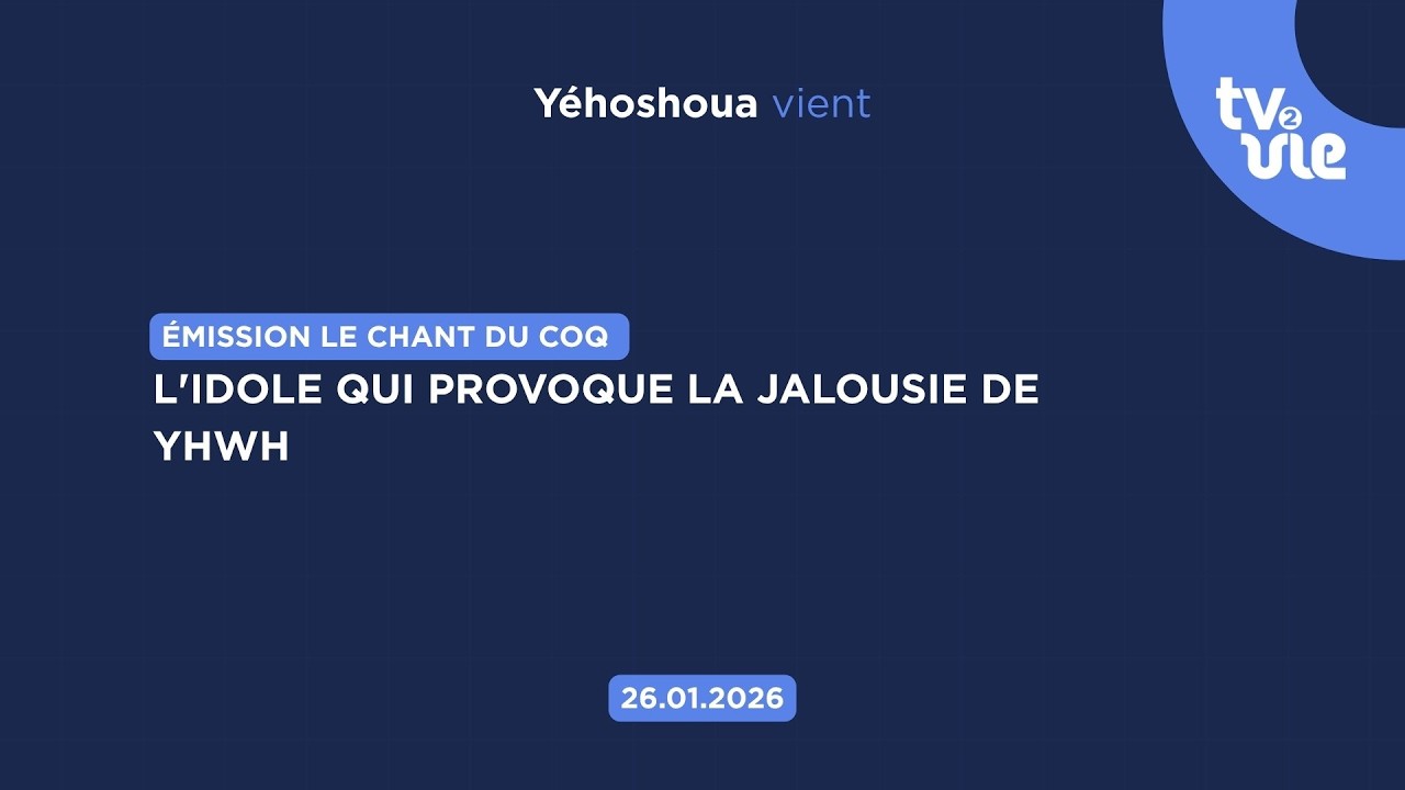 Thumbnail of video: L'idole qui provoque la jalousie de YHWH