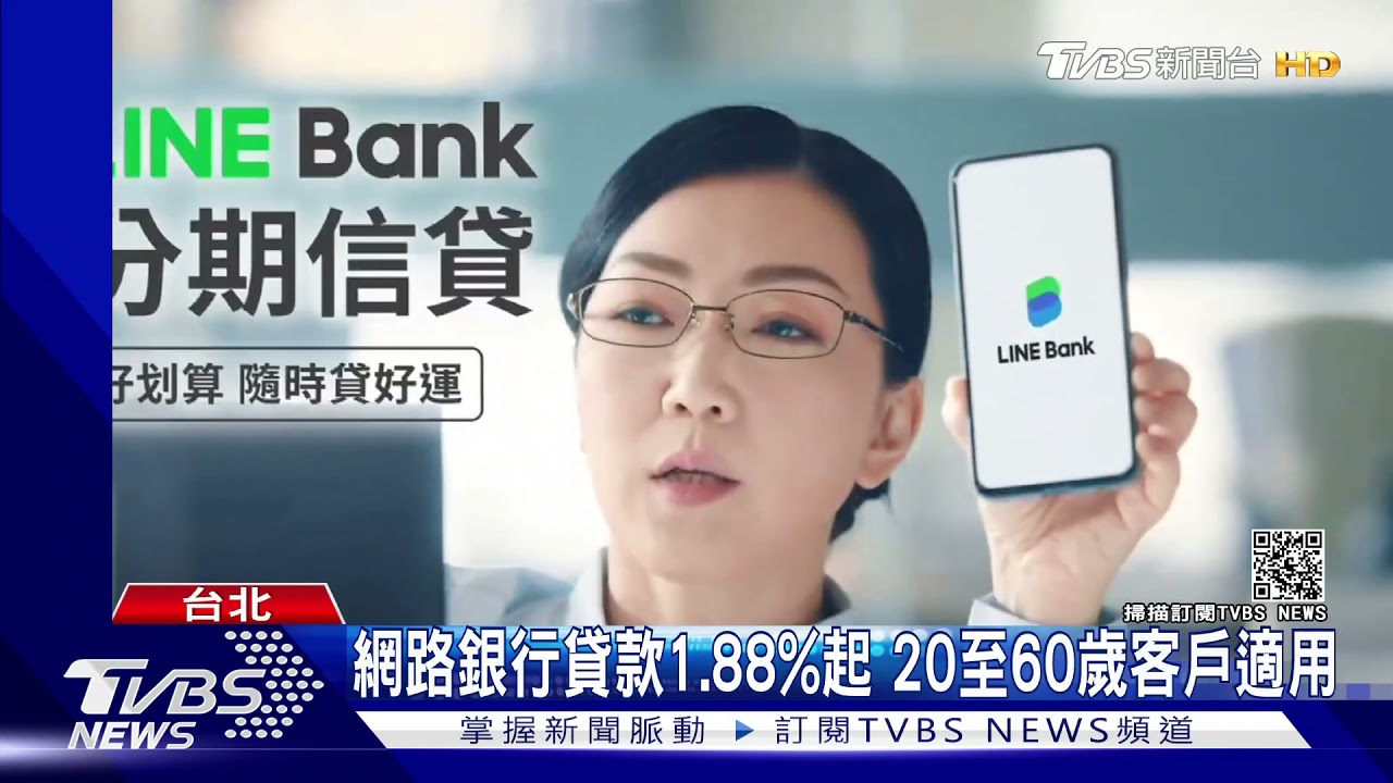 7/1開跑！保單紓困1.28%最高10萬　保險業者：詢問踴躍多2倍