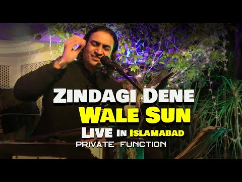 Zindagi Dene Wale Sun - Naseem Ali Siddiqui | Live In Islamabad  | Talat Mehmood's Song