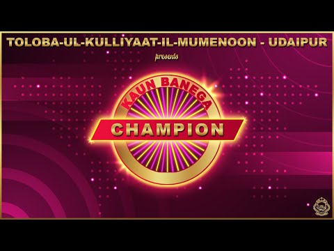 KBC - Kaun Banega Champion