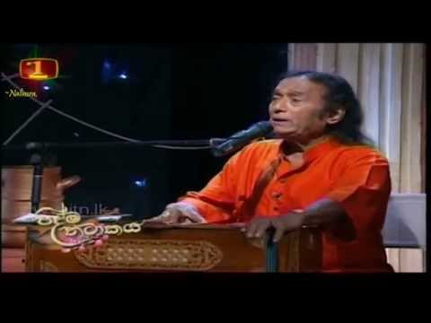 Api Ethata Ethata Pa Nagalaa   අපි ඈතට ඈතට පා නගලා.......