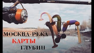 Рыбалка на нижней москве реке форум