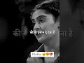 धोखे का सबसे मजेदार बात वही देता है जि�