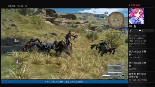 PS4　FF15　配信