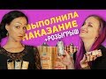  Super Juice (Mango fruits juice) - CHEAT CODE - превью dEGfP4GgFdk