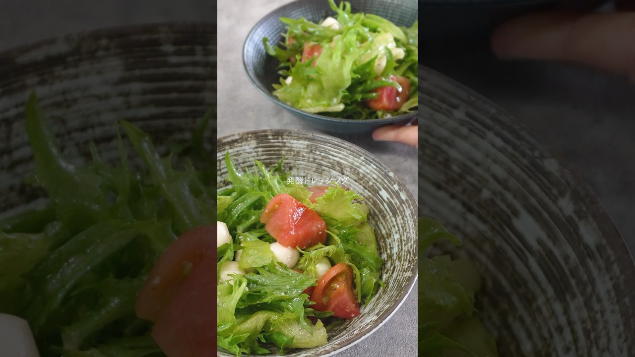 玉ねぎ麹ドレッシング！#ホットクック#玉ねぎ麹