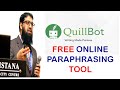 QUILLBOT: Free online Paraphrasing Tool (Urdu/Hindi Guide)
