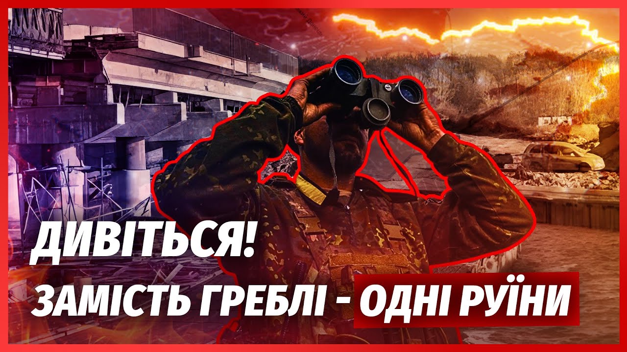 💣2 хвилини тому! ПІД ХАРКОВОМ ПІДІРВАЛИ ДАМБУ, Росія затоплює область. МОСТИ