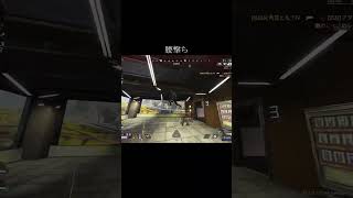 【APEX】腰撃ち#Shorts