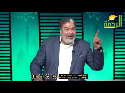 من هنا أنار الله قلبي | ينبوع السعادة | د/ رضا طعيمة