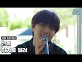 Sandeul - Slightly Tipsy (Live Clip)