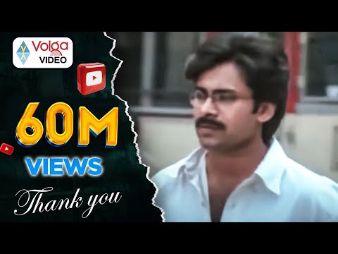 Pawan Kalyan Songs || Aalayana Harathilo - Suswagatam