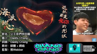 [問卦] 史達林把兒子送上前線 也太猛了吧？