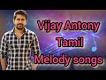 Vijay Antony Melody Songs Tamil Tamil Songs Vijayantony Vijayantonysongs Tamilsongs