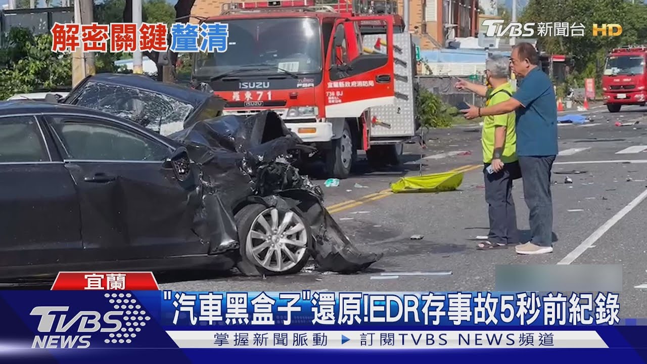 拆硬碟! 檢警、運安會重回殘骸找4死真相