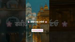 Download lagu Satnaam Waheguru | Shabad Gurbani Video Status | New Dharmik WhatsApp Video Status 2021 mp3