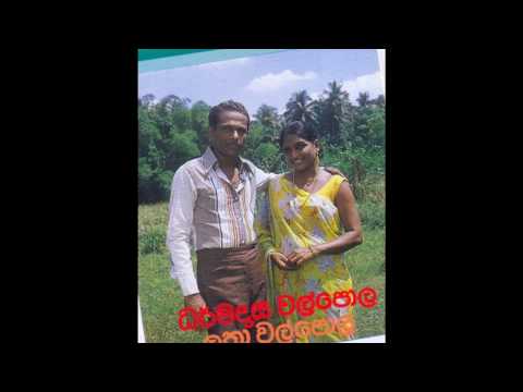 NILATA NILE - LATHA & DHARMADASA WALPOLA