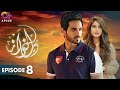 Pakistani Drama | Dil Nawaz Episode - 8 | Aplus Gold | Wahaj Ali, Minal Khan, Neelam Muneer | CZ2O