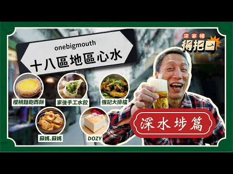 Bondlane Youtube Video