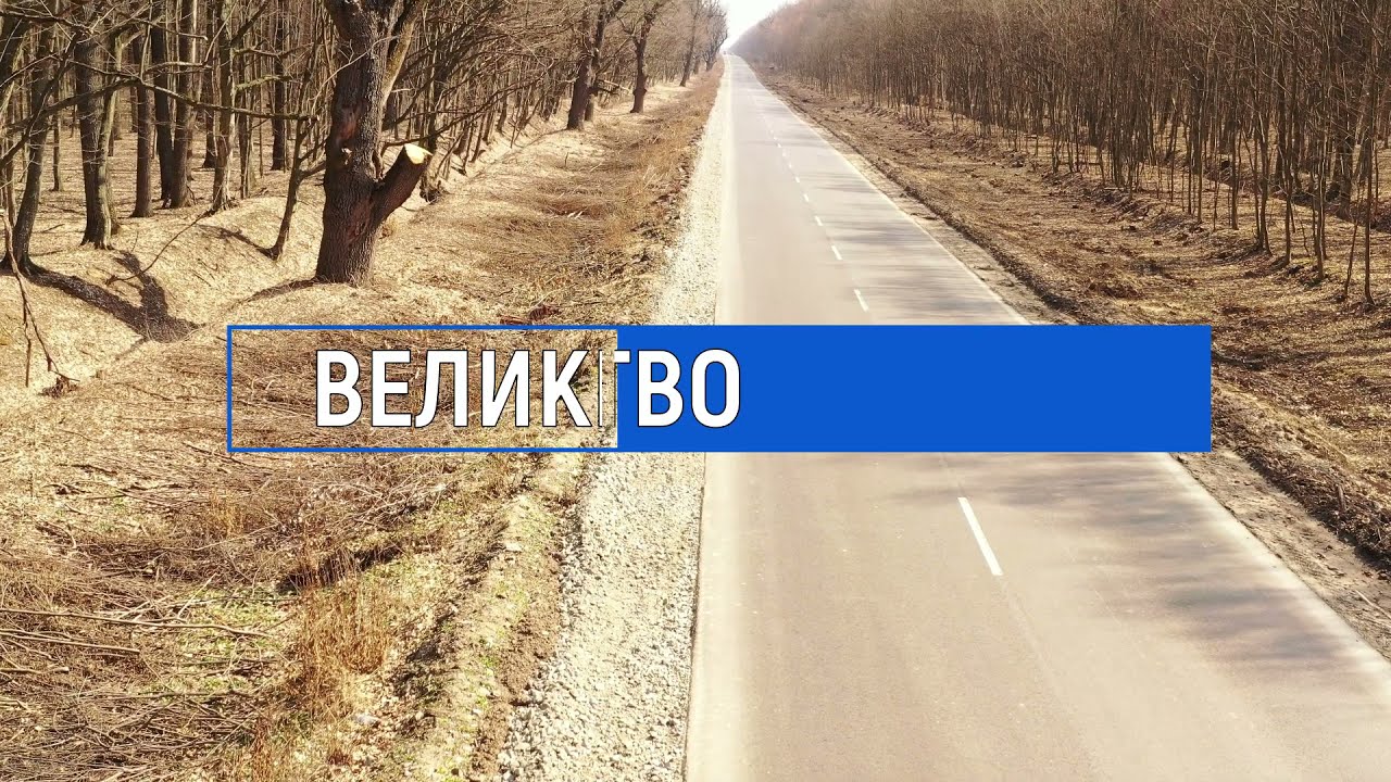 Відновили ремонтні роботи на а/д О-02-21-05 Торків-Брацлав-Ситківці-Леухи - ст. Монастирище