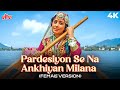 Old Hindi Song Pardesiyon Se Na Ankhiyan Milana 4K Lata Mangeshkar Nanda Old Hindi Song