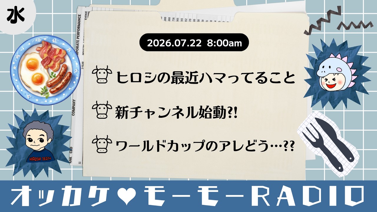 YouTubeサムネイル
