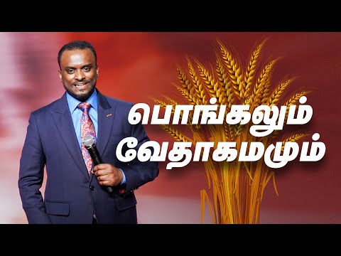 🔴 Live - Sunday Service (Tamil) | Pastor Gersson Edinbaro | Powercentral Church
