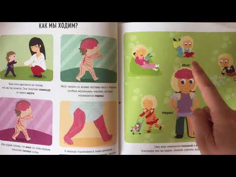 фото первая энциклопедия для маленьких гениев. ''как?'' 0
