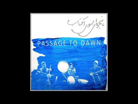 Imamyar Hasanov, Pejman Hadadi, Hamid Motebassem - CHAHARGAH