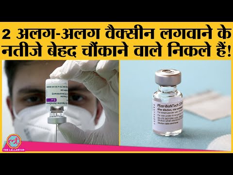 Can we take two different covid vaccines in india 
