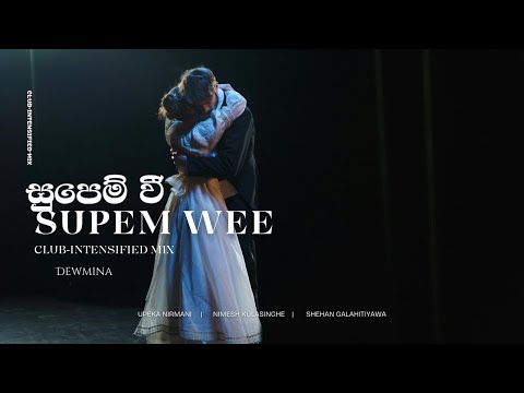 Supem wee (සුපෙම් වී) Club‑Intensified Mix | Dewmina