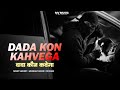 DADA KON KAHVEGA MOHIT VASHISTH MV MUSIC New Brahman Song 2024 Haryanvisong