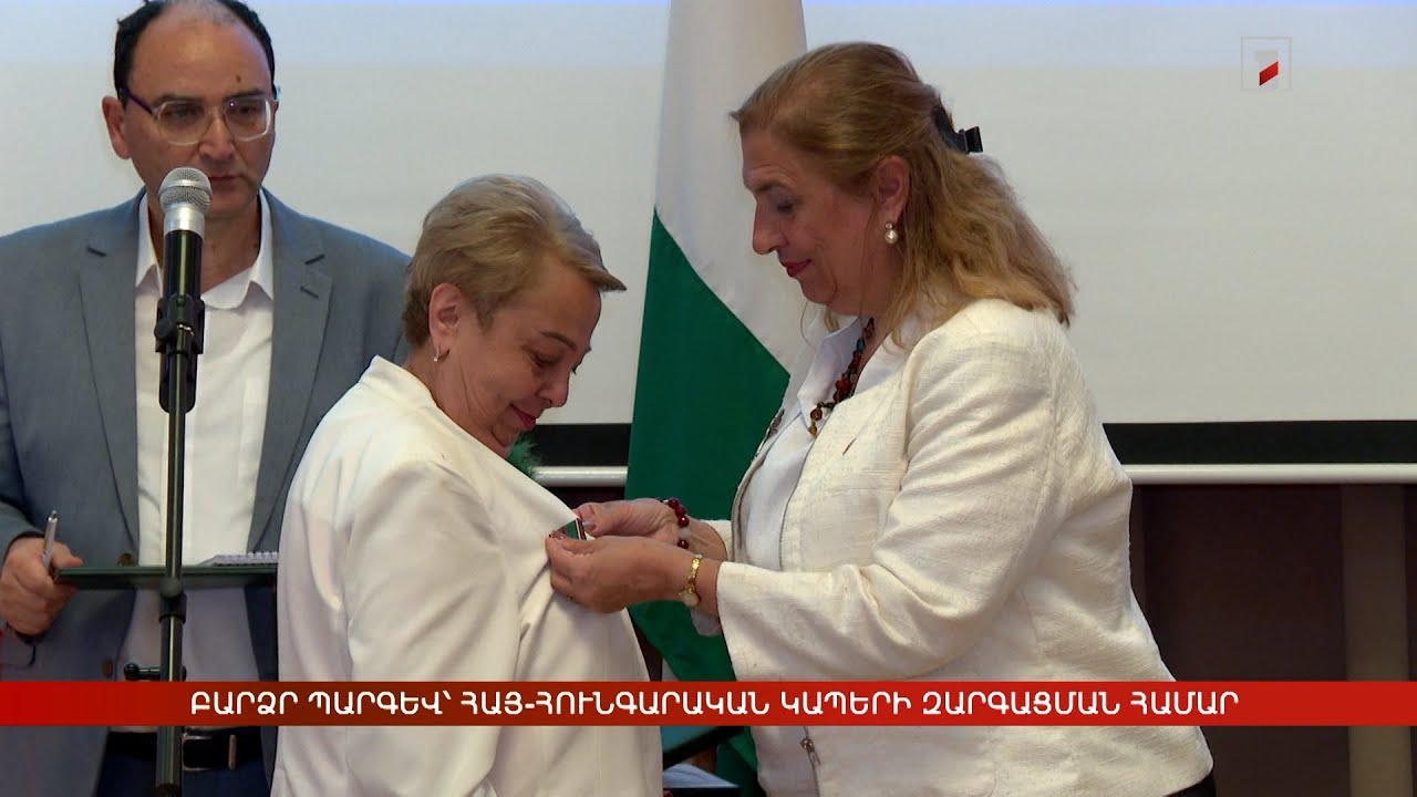 Բարձր պարգև՝ հայ-հունգարական մշակութային կապերի զարգացման համար