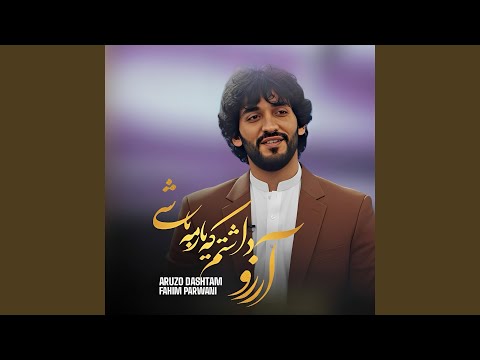 Aruzo Dashtam (Live)