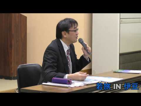 言語文化学科 若旅in伊豆【美しい伊豆創造センター 講義】2017.214