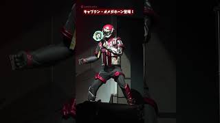 キャプテン・オメガホーン登場！アクションを披露！「角醒ハンター オメガホーン」#角醒ハンターオメガホーン #キャプテン・オメガホーン #楢原聖 #shorts