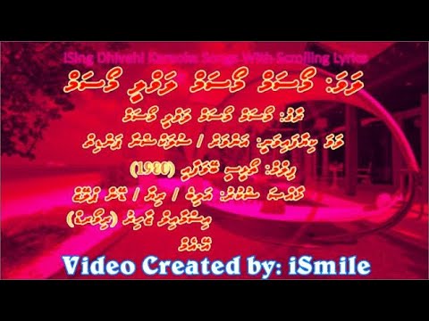 Mausam Mausam Lovely Mausam (DUET) w Scrolling Lyrics (Dhivehi) - iSing Dhivehi Karaoke