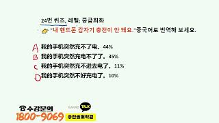 이광동 강사 강의 썸네일