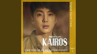 CAN YOU HEAR ME (From &quot;Kairos&quot; Original Television Soundtrack, Pt. 8)