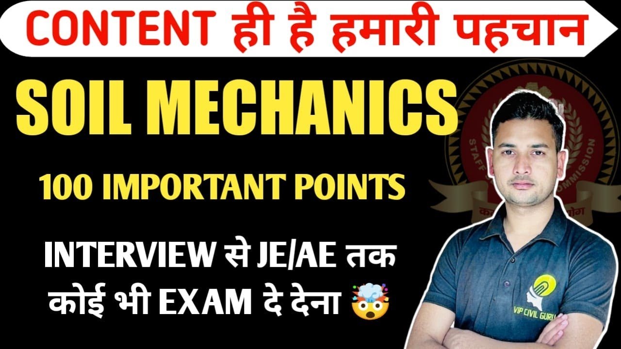 soil mechanics |Soil Mechanics Civil Engineering | soil mechanics marathon class| soil mechanics mcq