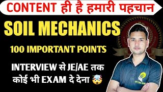 soil mechanics |Soil Mechanics Civil Engineering | soil mechanics marathon class| soil mechanics mcq