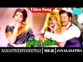 Raman Thediya Seethai Movie Songs Yea Annaa Video Song M G Ramachandran Jayalalithaa