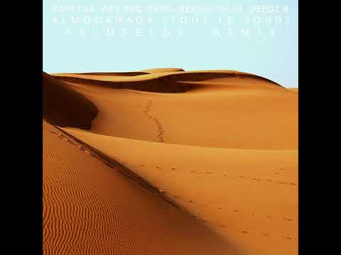 Karetus & Wet Bed Gang - Almocarada (Tout Le Jour)(PALMFELDT. Remix)