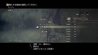 オイヨイぴ