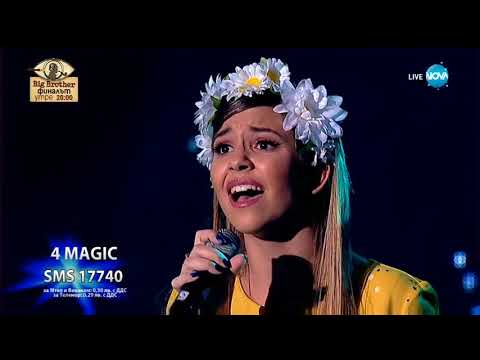 4 MAGIC - Зайди, зайди - X Factor Live (10.12.2017)