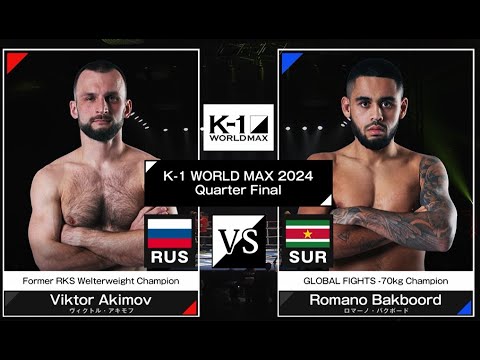 Viktor Akimov VS Romano Bakboord | FULL FIGHT | K-1 WORLD MAX - Jul.07, 2024