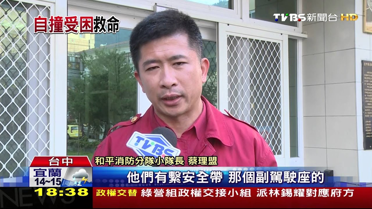 兒子回軍營!開車恍神撞橋頭 父子輕重傷