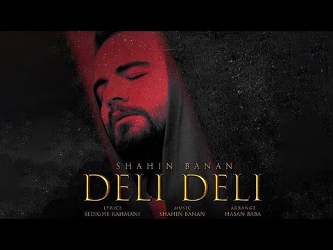 Shahin Banan - Deli Deli Music Video | شاهین بنان- موزیک ویدیو دلی دلی