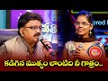 Anuragamu Virisena Song Sugandini Performance Padutha Theeyaga ETV